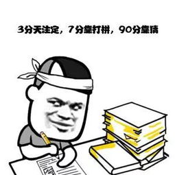 搬小凳子的表情包上海地铁