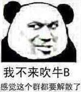 狗女人焦绿猫表情包系列斗图表情