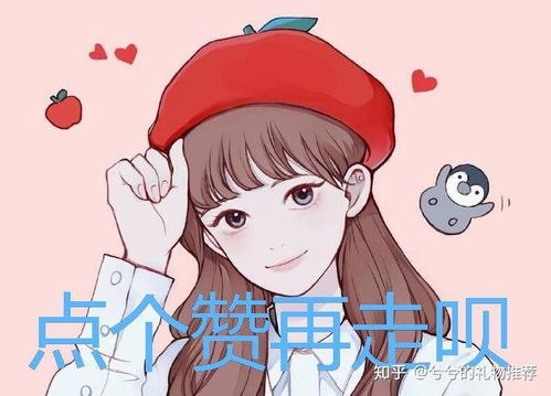 七夕礼物推荐2020最全女生生日礼物七夕礼物毕业礼物清单抱枕攻略篇