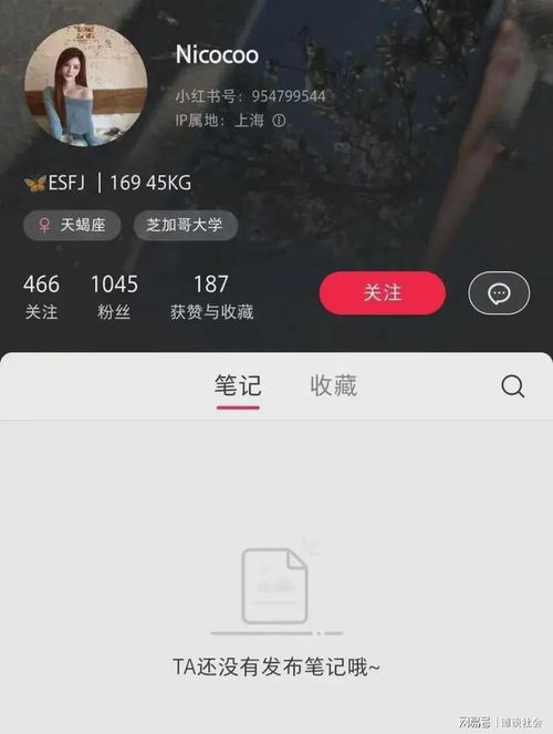 25岁金融美女出轨7男,账号被扒人漂亮,尺度太大,疑被债主威胁