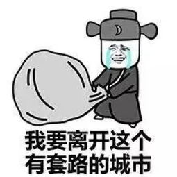 崇左气温将突破30,要入夏了