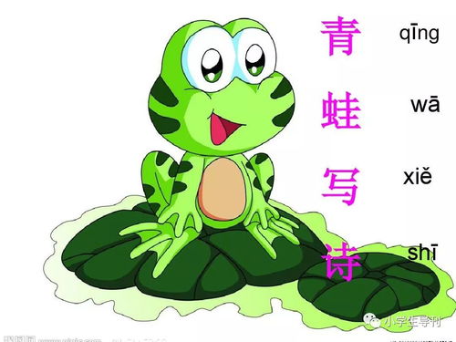 相信的力量