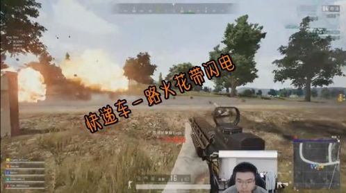 绝地求生韦神的专属快递,快递车一路火花带闪电,3个8倍镜