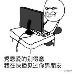 气人有笑人无,摔倒了,说地上躺着好舒服这是什么心理