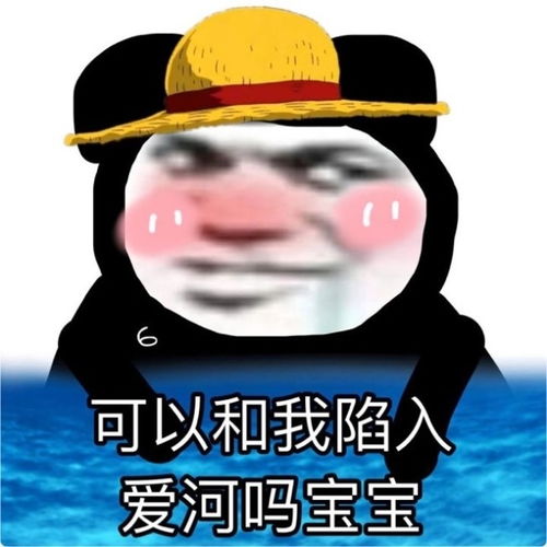 和朋友尬聊表情包