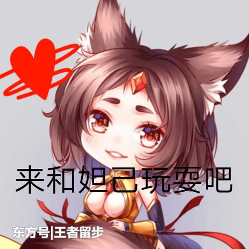 上官婉儿去衣无遮挡高清图app下载上官婉儿去衣无遮挡无爱心奶奶图下载19游戏网