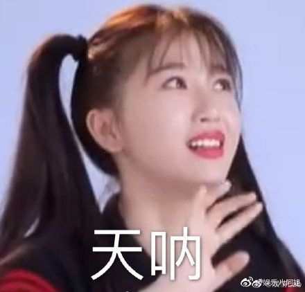 很喜欢赵小棠的长相啊跟虞书欣一起一定要好好的