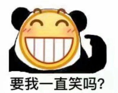 孟美岐的热度,可带不动这国综