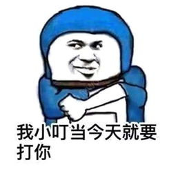 舒舒服服表情包天花