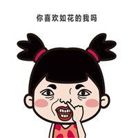 卖萌撒娇表情包微信头像图片大全