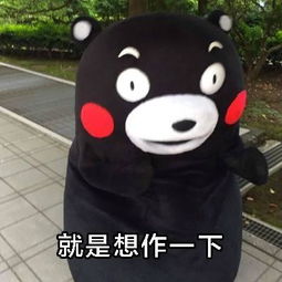 妹砸,听一句劝,能动手的时候就别瞎哔哔