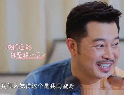 沙溢当着老婆面给前妻打电话太嘚瑟旁边胡可表情真实了