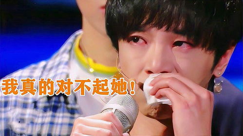 华晨宇吐露真心话真的很对不起她华晨宇的表情,张碧晨都心疼