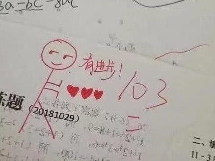 表情女老师因批改试卷走红网络,自创表情包,网友没当漫画家可惜了表情