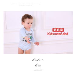 kidsmamdad童装夏天中小童长袖包臀衣儿童爬服空调家居服全棉宝宝连体衣