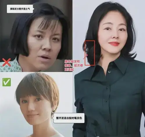 女人过了40岁后,尽量别剪这3款短发,太显老土