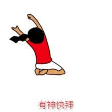 打老板表情包搞笑gif