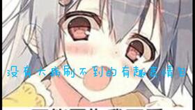 看完让你优越感爆棚的mememan表情包合辑