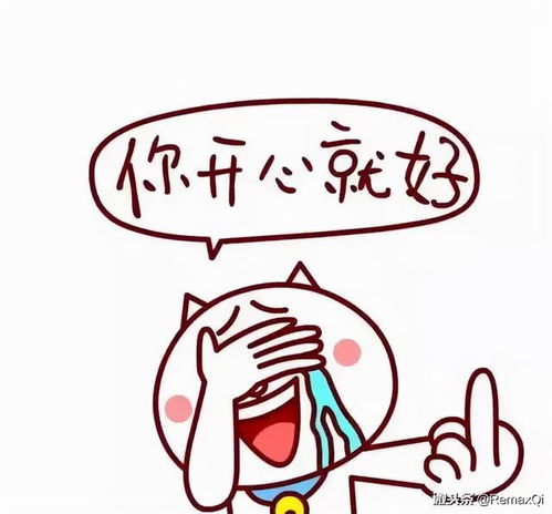 混子标题党,各种表情包