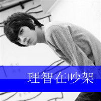 中年男人微信头像图片带字女头