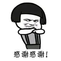 谢谢老师表情包