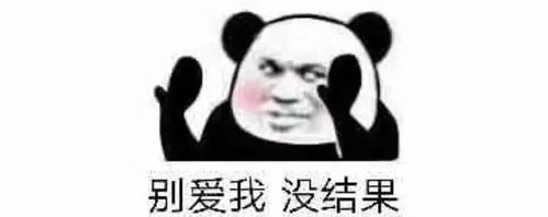 斗图专用表情包在别人那受的气都给我赢回来