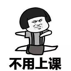 蘑菇头表情包我希望吃啥都不胖