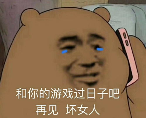 打匹配表情包卡路里