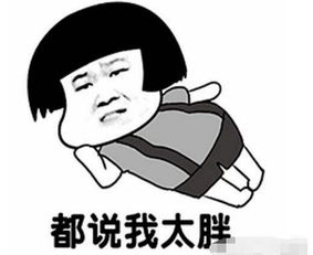 人类环境易致肥胖改变人类居住环境或是应对肥胖重要手段