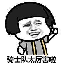 微信表情包胖男孩动画发财