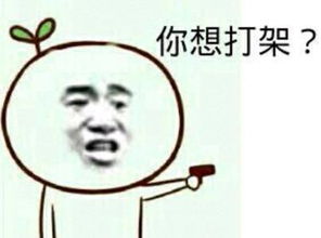 你是否觉得自己也被这样套路了一波