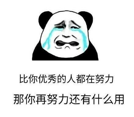 张伟小龙虾表情包毒鸡汤