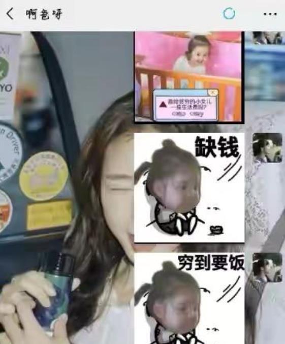 大学生用表情包讨生活费,明示暗示套路满满,家长我看不见