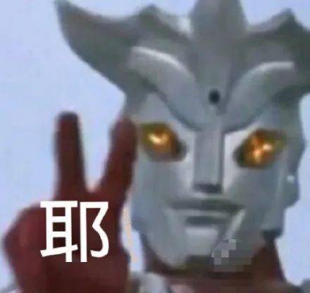 情侣头像vs单身头像