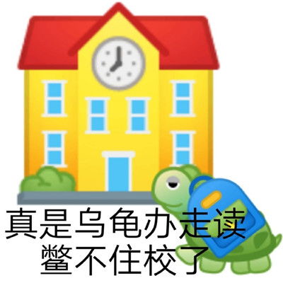 超好笑又很有趣的聊天表情合集2021带字的热门微信表情大全
