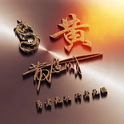 26张3d金属立体大气商务签名头像,微信姓氏头像,快来换个头像吧