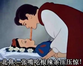 你进过最差最差的公司是什么样纸的看完觉得自己真的还挺幸福的