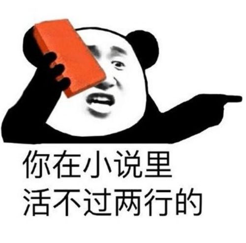 幽默笑话早上去晨练,看见一小伙背着女友在爬山,还说说笑笑