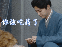 最新择天记表情包