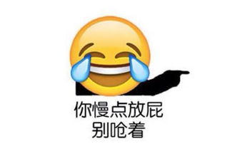 搞笑段子天气太热,男友给我买了根雪糕,正吃雪糕的时候