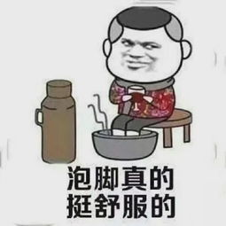 杨子艾美冬季泡脚原来好处那么多,祛湿又排寒
