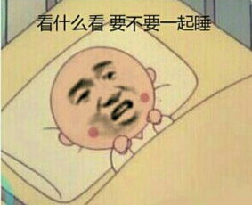 哥不要啦表情包本尊