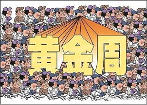 你知道吗关于旅游,有些东西过气了
