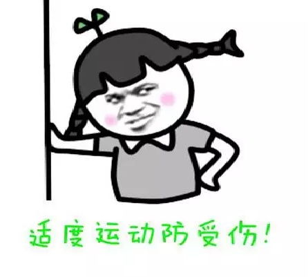 平凉斗图表情包乱挖
