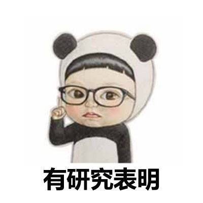 双子座有这些奇葩特征的都是真的我爱我你怕了嘛