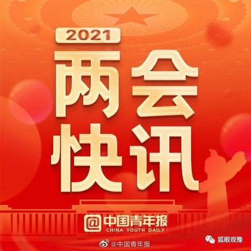 代表建议公务员考试打破35岁门槛
