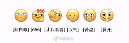 微信没有新表情怎么办官方给了解决方法,但是千万别用