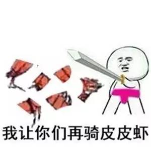 皮皮虾,我们走带你走近皮皮虾的世界