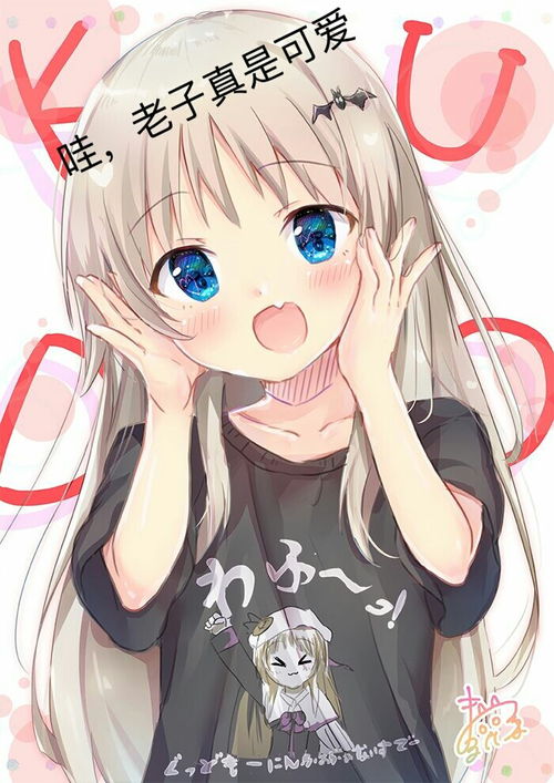 可爱女生表情包
