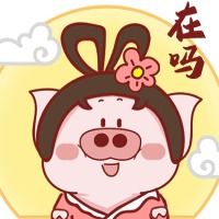 小鹿妞小鹿猪祝你中秋快乐表情包